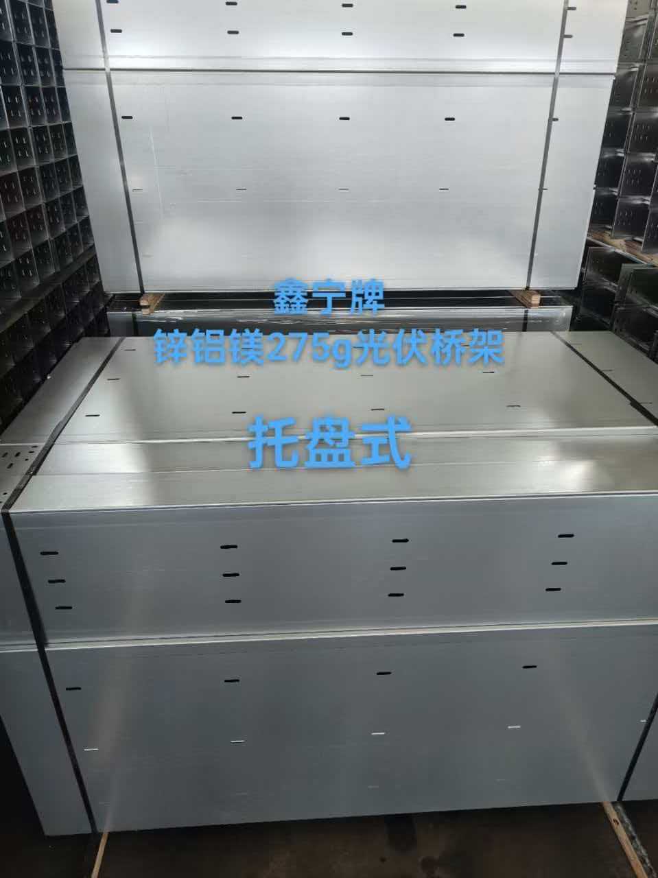 自贡市热浸锌电缆桥架电缆桥架 - 价格