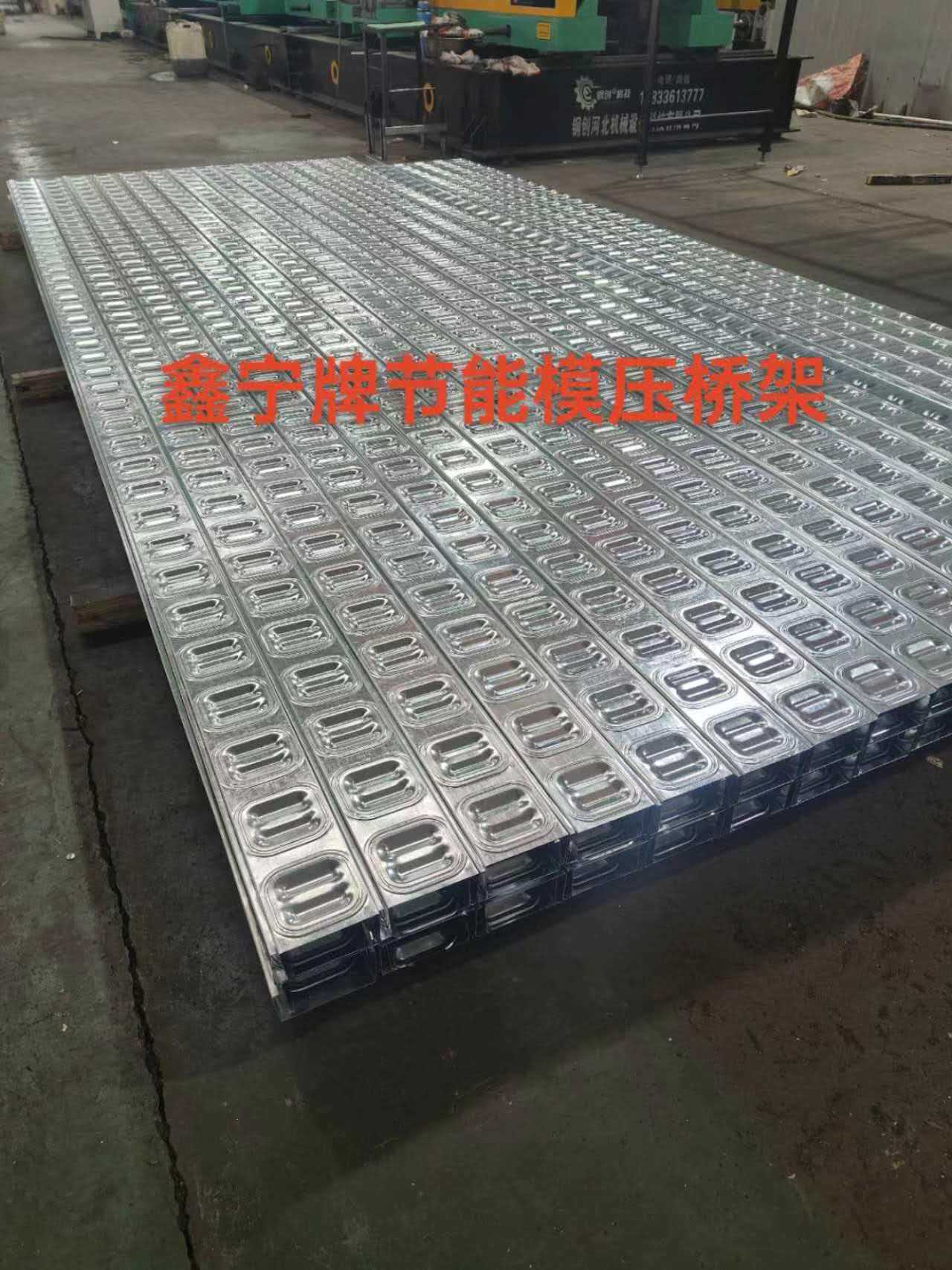 自贡市电缆桥架防火电缆桥架 - 方案