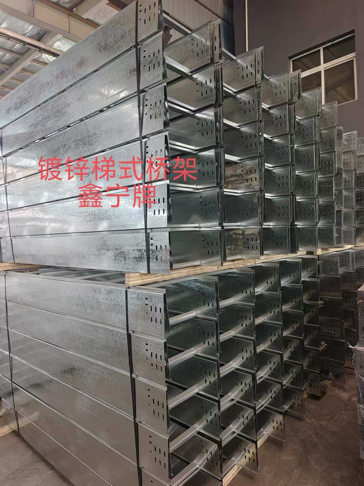 自贡市热镀锌电缆桥架不锈钢电缆桥架 - 排名