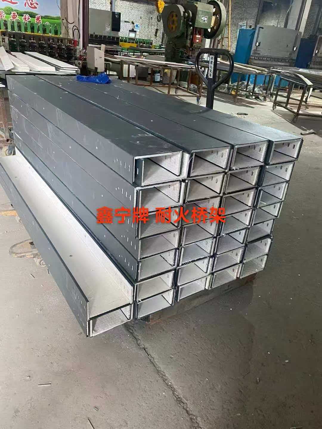 自贡市铝合金电缆桥架模压电缆桥架 - 一站式服务