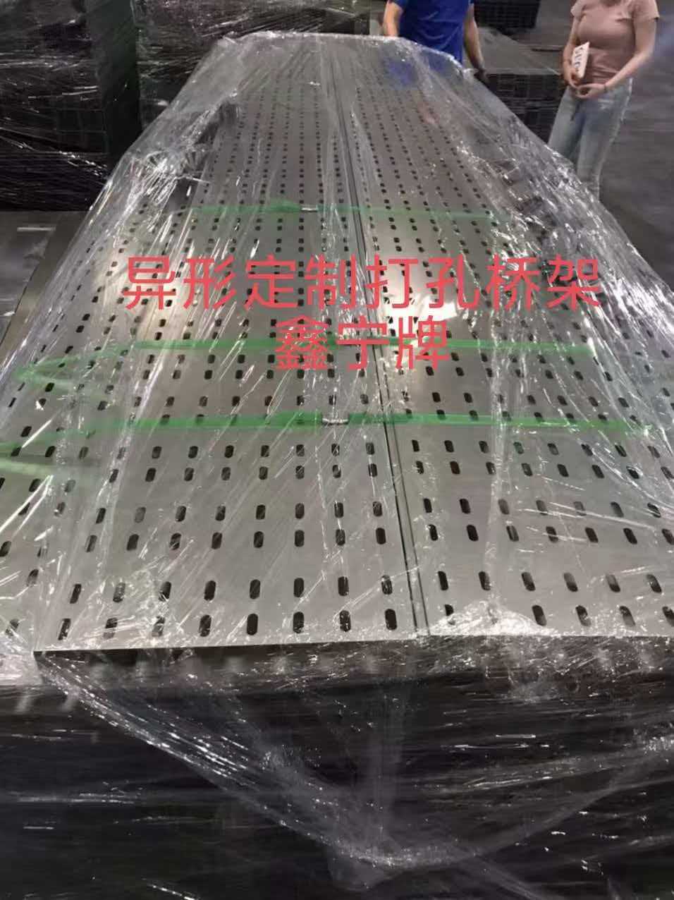 自贡市大跨距电缆桥架电缆桥架 - 哪里好